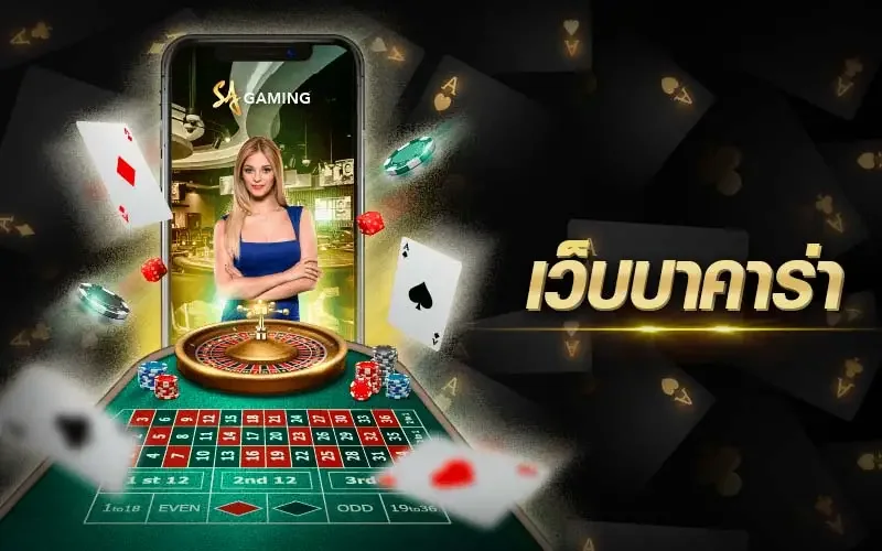 Suasana permainan live dan meja kasino di NAGA11